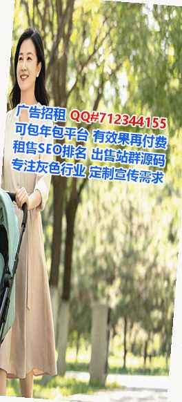 罗江生子光电事务所
